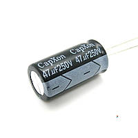 ECAP-KM-47mkf - 250v (105°C) (KM) 13x25 Конденсатор электролитический 47mkf - 250v (105°C) Размер: D=13, h=25