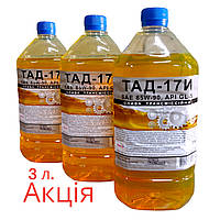 Трансмиссионное масло Frostterm ТАД 17 и / TAD 17 i (ПЕТ) 3л. (1л х 3шт)
