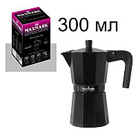 Гейзерная кофеварка хорошее качество Maxmark, MK-106BLK Кофеварка гейзерная алюминиевая ( кофеварка)