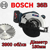 Аккумуляторная циркулярная пила Bosch GKS 36V-G (36V, 6Ah) Циркулярка Бош дисковая электропила ручная