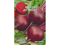 Гігант Буряк Детройт 20 г (10 пачок) ТМ СЕМЕНА УКРАИНЫ