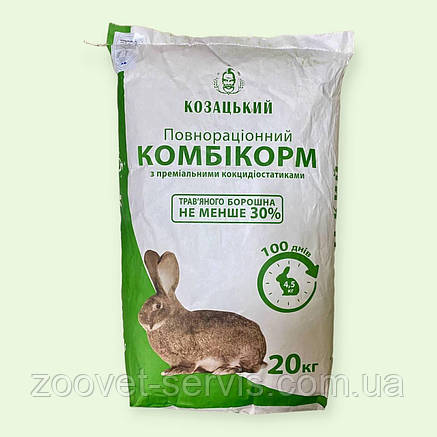 Комбікорм для кролів Козацький КРК 92 - Гранули 3 мм 20кг, фото 2
