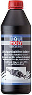 Очиститель сажевого фильтра - Liqui Moly Pro-Line DPF Reiniger, 1л(897163987754)