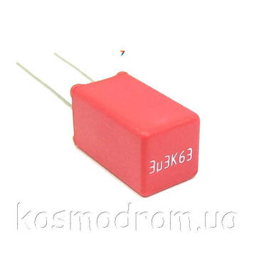MKS2-680N/100-R Конденсатор: поліефірний: 680нФ: 63VAC: 100VDC: Крок: 5 мм: ±10%
