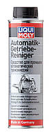 Промывка автоматических трансмиссий Liqui Moly Automatik Getriebe-Reiniger(897078296754)