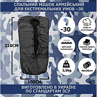Большой армейский зимний спальный мешок, индивидуальный высококачественный спальник из морозостойкой ткани tru