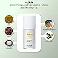 Освітлюючий крем для повік з вітаміном С Hillary Vitamin С Bright Eye Cream , 15 мл, фото 2