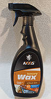 Жидкий воск Luxury WAX 500 мл AXXIS