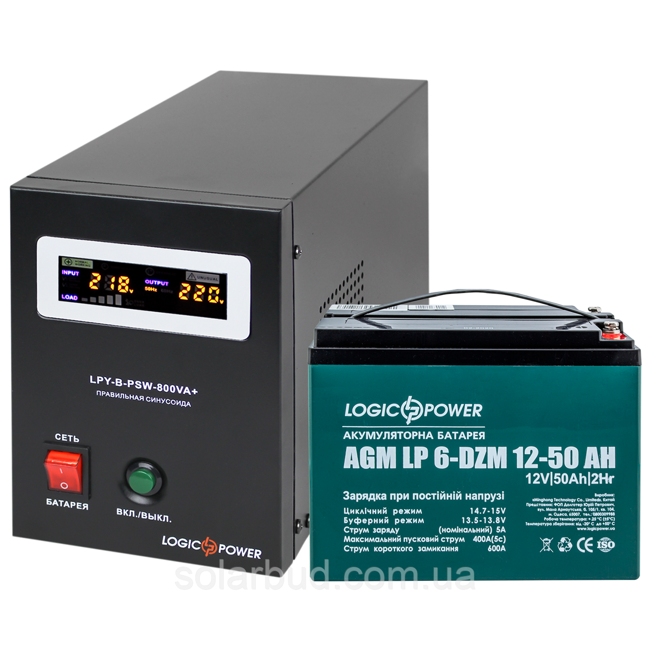 Комплект резервного живлення LP (LogicPower) ДБЖ + DZM батарея (UPS B800 + АКБ DZM 650W)