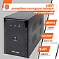 Лінійно-інтерактивне ДБЖ LPM-U1550VA (1085Вт), фото 2