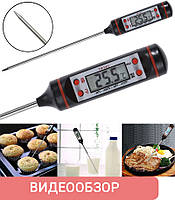 Термометр цифровой электронный для кухни и для еды TP101 в колпаке (3500) (F-S)