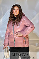 Куртка женская теплая стеганная зимняя, большие размеры 50-52,54-56,58-60,62-64