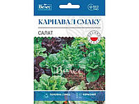 Салат Карнавал смаку МАКСІ (10 пачок) 5г ТМ ВЕЛЕС