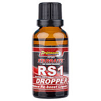 Дип Starbaits Concept Dropper RS1 30ml (200.68.02)