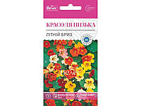 Настурція (Красоля) низька Літній бриз суміш (20 пачок) 1г ТМ ВЕЛЕС