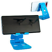 Підставка для смартфона L 301 Блакитна Flat Folding Bracket, настільний тримач для телефону