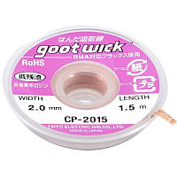 Solder wick Q046 Оплетка для удаления припоя, материал бескислородная медь, покрытая флюсом. Диаметр 2 мм.