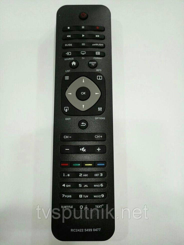 Пульт Philips 2422 549 90 477, YKF314-001 (LED TV) 3D smart