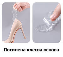 Гелеві вкладиші у взуття від натирання 3мм. Силіконові вкладки метелики для взуття. Силіконові вставки, фото 4