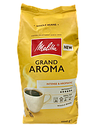 Кофе в зернах Melitta Grand Aroma 1 кг Опт от 4 шт