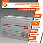 Акумулятор гелевый LPM-GL 12V - 80 Ah, фото 2