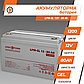 Акумулятор гелевый LPM-GL 12V - 80 Ah, фото 3