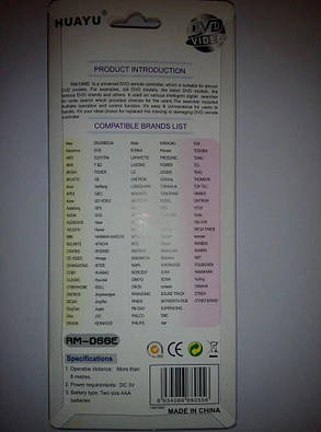 Пульт універсальний RM-D66E (для китайських DVD), фото 3