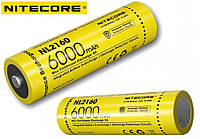 Аккумулятор 21700 NITECORE NL2160 6000mAh (Li-Ion, IPX6, 8A, 3.6V, 21.6Wh, Защита), Оригинал