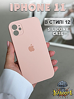 Чехол с квадратными бортами на Айфон 11 Розовый , Silicone Case для iPhone 11 Light Pink