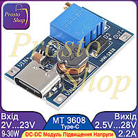 DC-DC Повышающий Модуль MT3608 2А (2-23V 2.5-28V) Type-C