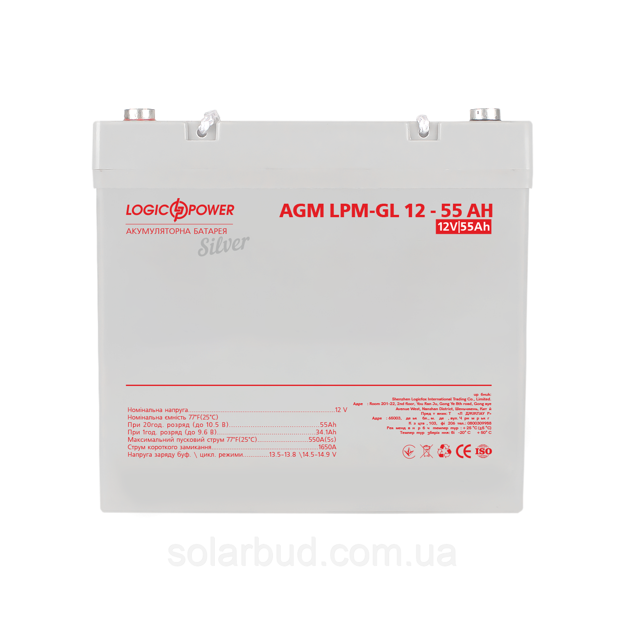 Акумулятор гелевий LP-GL 12V - 55 Ah Silver
