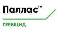 Гербіцид Паллас 5л страхові (післясходові) гербіциди Corteva