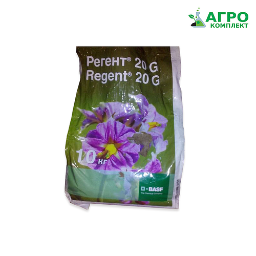 Инсектицид Регент 20G (оригинал) для кукурузы свеклы подсолнечника ...