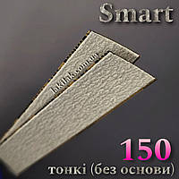 Тонкі файли 150 гріт Staleks Pro SMART PapMam (поштучно)