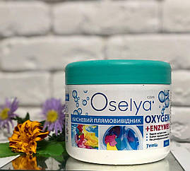 Плямовивідник для кольорових речей "Oxy Power" OSELYA Jerelia, 400г