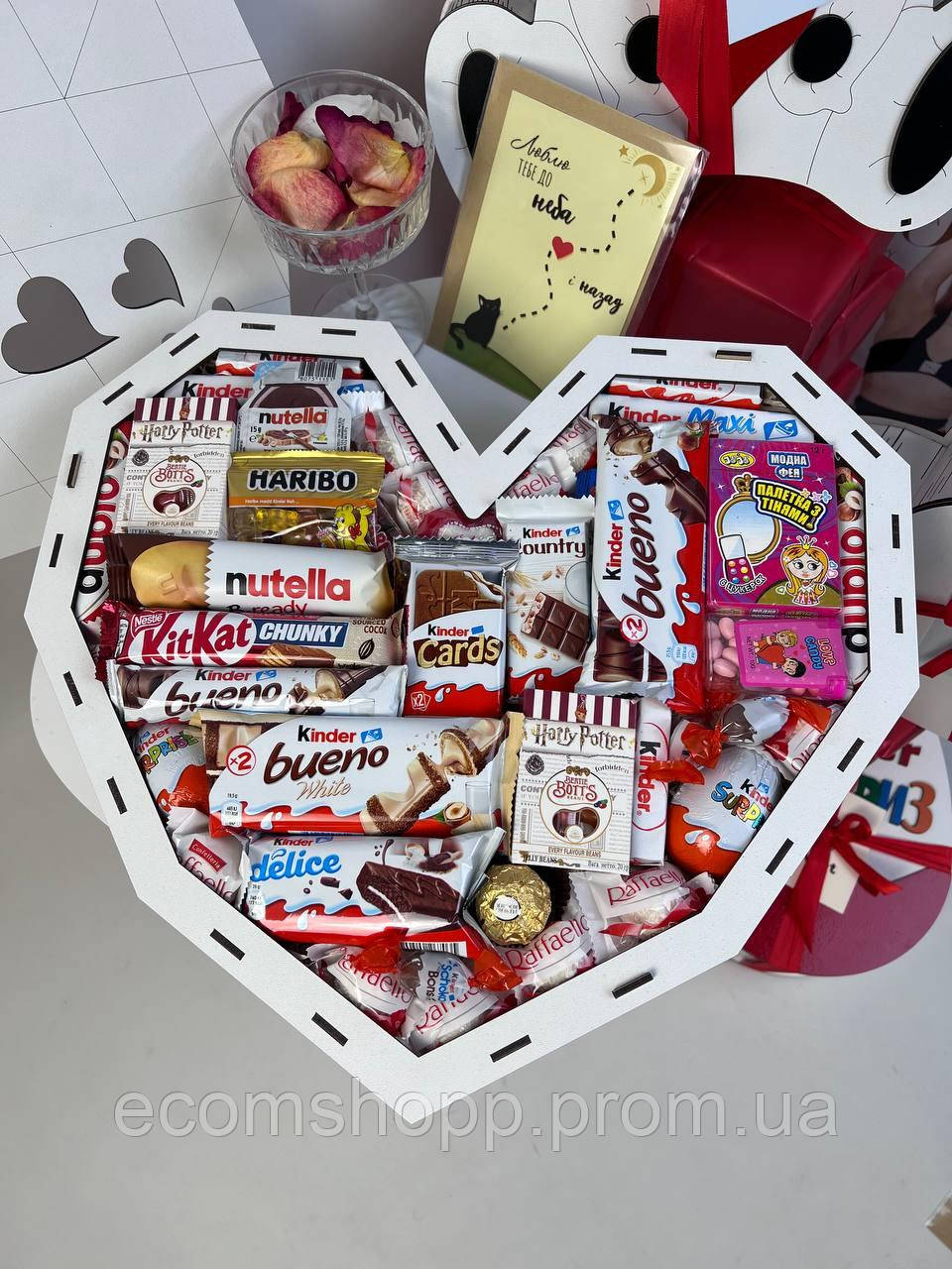 Подарочный бокс со сладостями "Сердце L", Сладкий подарочный набор маме ...