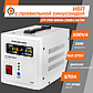 ДБЖ з правильною синусоїдою 12V LPY-PSW-500VA+ (350Вт) 5A/10A, фото 2