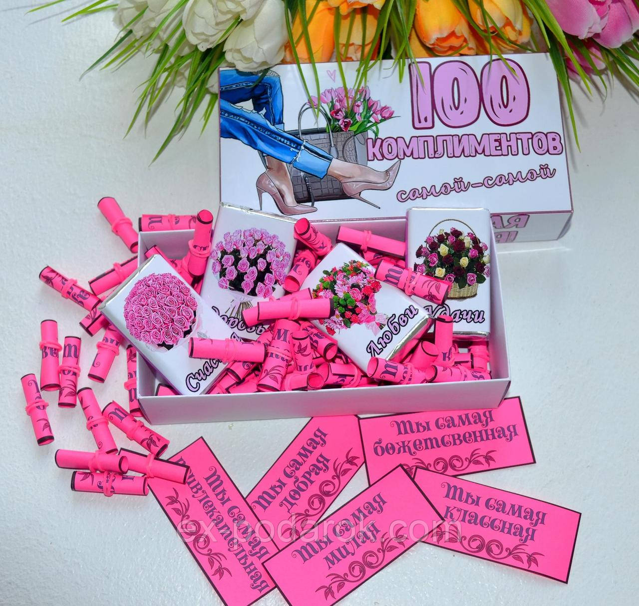 Подарок для девушки 100 комплиментов + 4 шоколадки для любимой, жены, подруги, сестры...