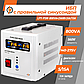 ДБЖ з правильною синусоїдою 12V LPY-PSW-800VA+(560Вт)5A/15A, фото 2