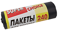 Пакеты для мусора Super Choice LUX LD 240л 5 шт 120х150 см