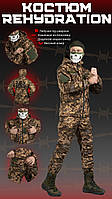 Тактическая форма пиксель, демисезонный армейский костюм зсу, военная форма пиксель весна-осень cv602