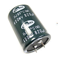 ECAP-HJ-820mkf - 400v (mini) (HJ) Алюминиевый электролитический конденсатор с жесткими выводами. Миниатюрный.