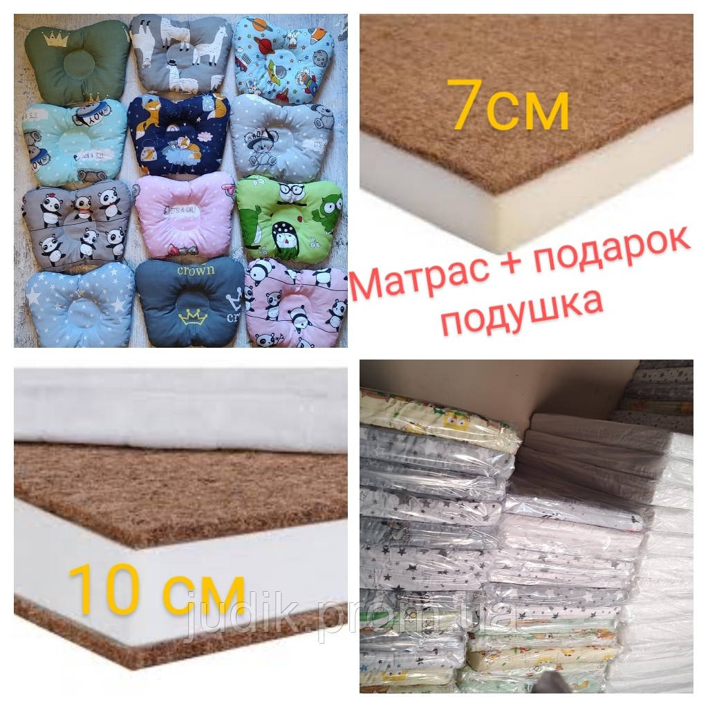 Ортопедичний матрац у дитяче ліжечко 120х60х5 см, 120х60х7 см, 120х60х10 см