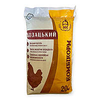 Комбікорм для яйценоскости курей-несучок Козацький з 48 тижня КПК 1-25 20кг
