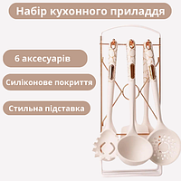 Набор кухонных принадлежностей под мрамор 6 штук на подставке / кухонные аксессуары из силикона белые