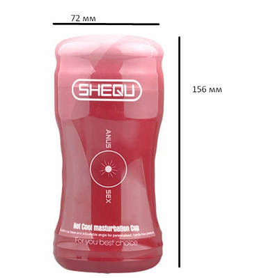 Мастурбатор-попа Hot Cool masturbation cup Talla