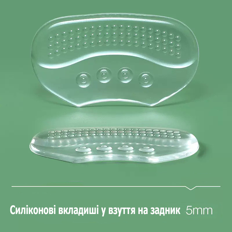 Гелеві вставки 5мм у взуття. Силіконові вкладки для взуття на задник. Силіконові накладки від натирання, фото 1