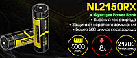 Nitecore NL2150RX 2in1 POWERBANK + Аккумулятор 21700 5000mAh Li-Ion (USB-C, Индикатор заряда, Защита) Оригинал