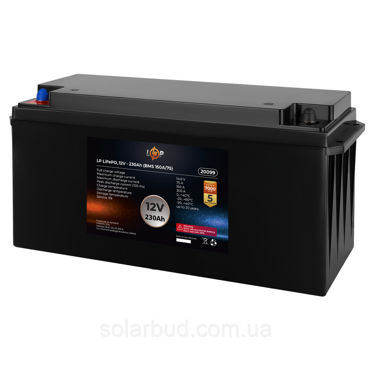 Акумулятор LP LiFePO4 12V-230 Ah (BMS 150A/75A) пластик
