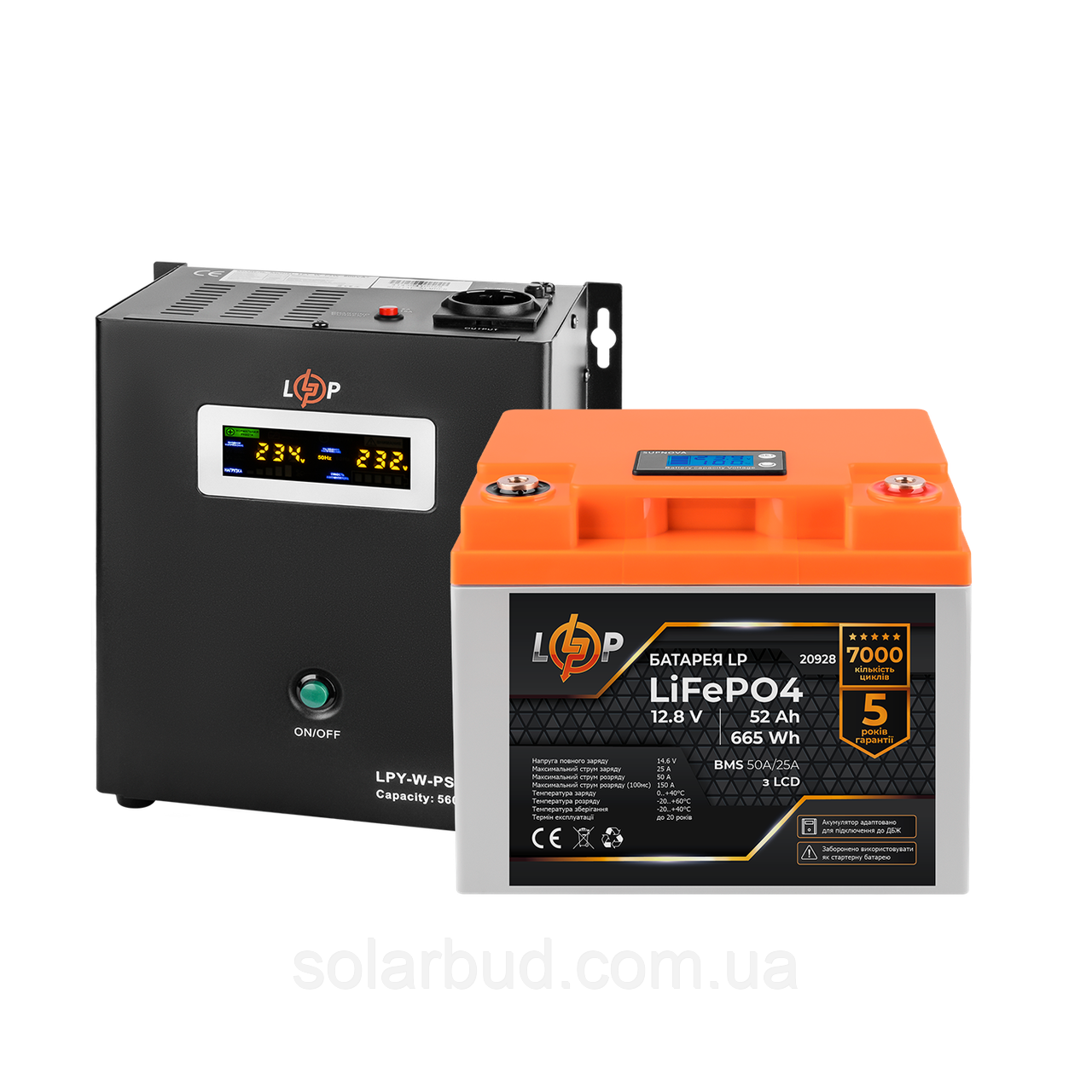 Комплект резервного живлення LP (LogicPower) ДБЖ + літієва (LiFePO4) батарея (UPS W800+ АКБ LiFePO4 640W)